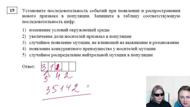 Разбор варианта №1 СтатГрад 16.12.2021 | Биология ЕГЭ 2022 смотреть онлайн