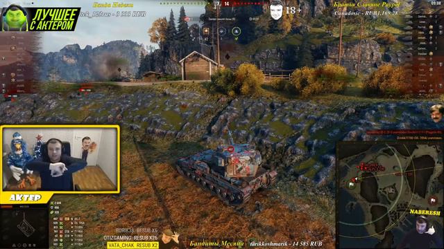 АКТЕР: ПЛАН ИДИОТА! AkTep БОМБИТ НА СОЮЗНИКОВ В WoT смотреть онлайн