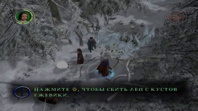 Хроники Нарнии #1