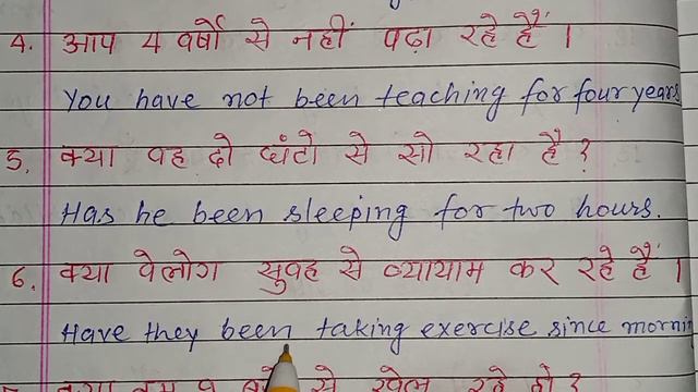 EXERCISE-97, OXFORD JUNIOR ENGLISH TRANSLATION, PRESENT PERFECT CONTINUOUS TENSE, SL EDUCATION । смотреть онлайн