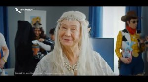 Реклама Триколор Единый Ultra Все в одной подписке