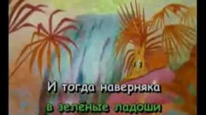 караоке улыбка