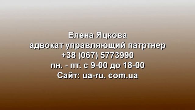 Авдкат Богуслав Подсудность заявлений по установлению фактов имеющих юридическое значение смотреть онлайн