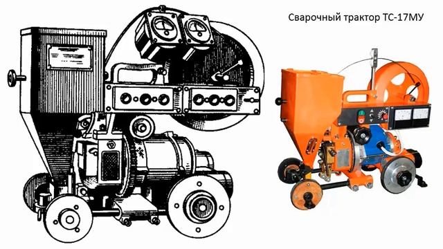 Сварка под флюсом Токарев А О смотреть онлайн