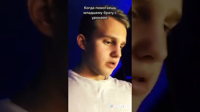 старший брат помогает делать уроки брату смотреть онлайн