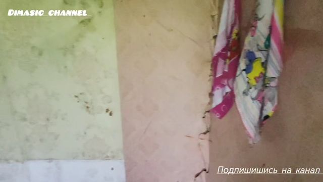 заброшенный летний домик смотреть онлайн