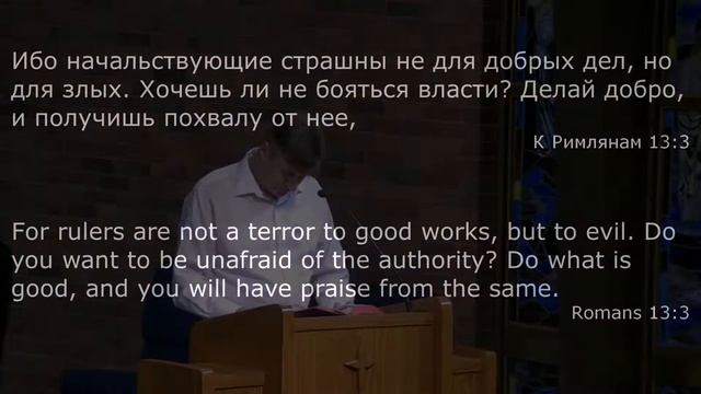 Проповедь - Дмитрий Марчук - Октябрь 6, 2021 смотреть онлайн