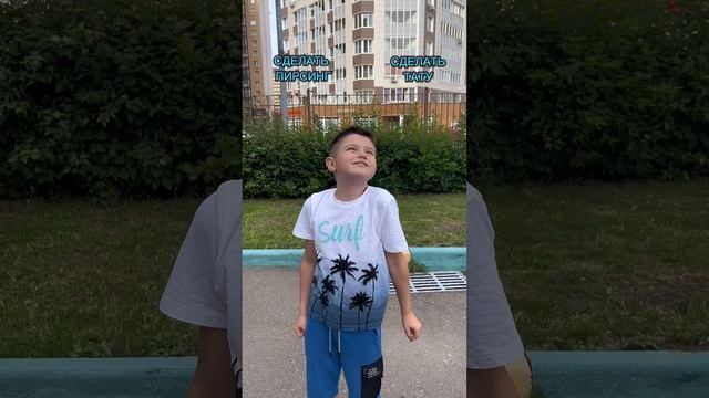 Сделай свой выбор ? смотреть онлайн
