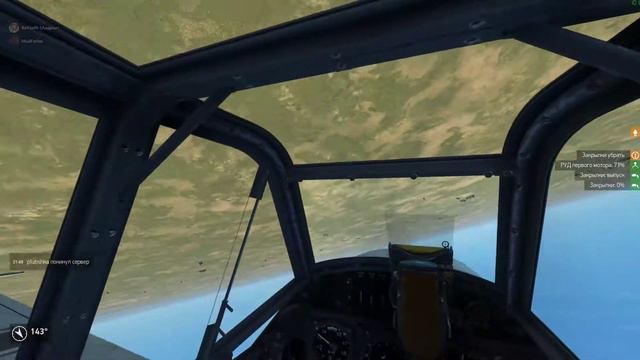 HTS | ➤ 3 Тренировка пары Bf.109 F-4 на Берлоге смотреть онлайн