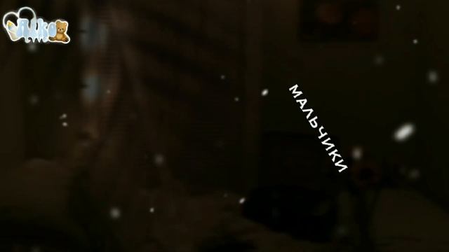 ?️ИДЕИ ДЛЯ ОС Девочкам и Мальчикам [PART 1] [Gacha Life]?️ смотреть онлайн