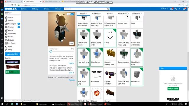 как бесплатно сделать свою одежду в ROBLOX? смотреть онлайн