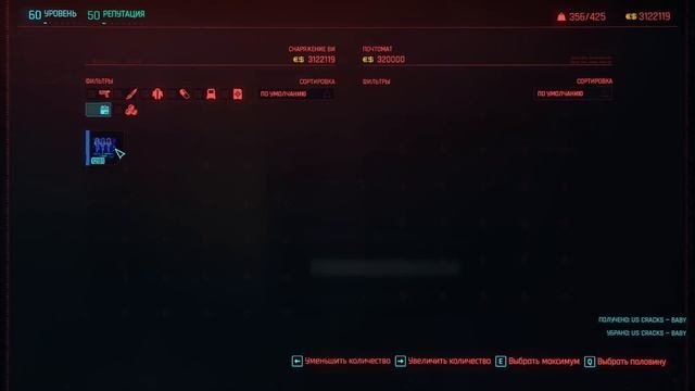 Глитч на ресурсы усиленный в 25 раз! Глитч Cyberpunk 2077 Phantom Liberty смотреть онлайн