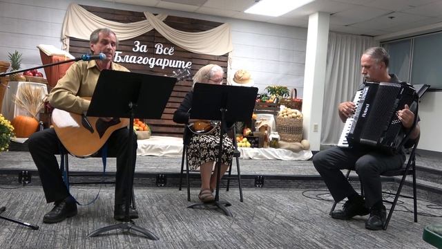 КАК РОНЯЯ ЛИСТВУ ПОЗДНЕЙ ОСЕНЬЮ - 29 октября 2023 г. Light of the World Fellowship смотреть онлайн