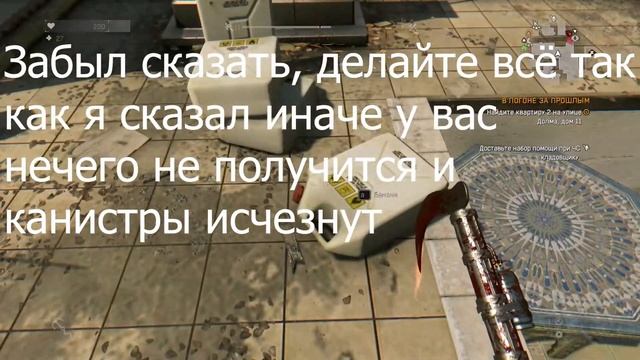 ГАЙД: Как найти чертёж мачете Korek v 2.0 в Dying Light смотреть онлайн