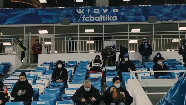 НАШИМИ ГЛАЗАМИ I «Балтика» — «Факел»