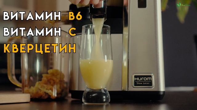 Бодрое утро с Hurom: рецепт № 26 – лимонный детокс смотреть онлайн