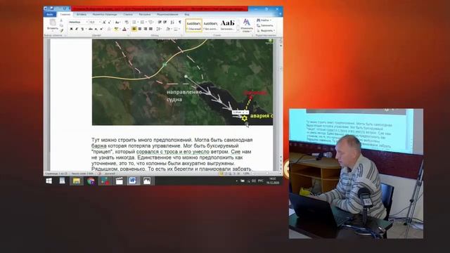 Колонны из Выборгского залива. Лекция в клубе Ла-до-га. смотреть онлайн