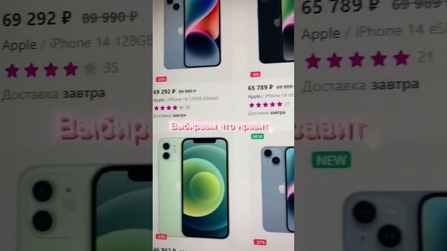 Супер акция на wb не пропусти #акции #скидки #wildberries #купоны #промокод смотреть онлайн