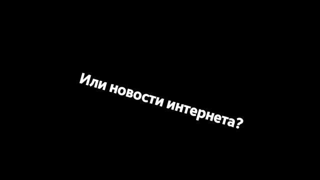 БОЛЬШОЙ ВОПРОС смотреть онлайн
