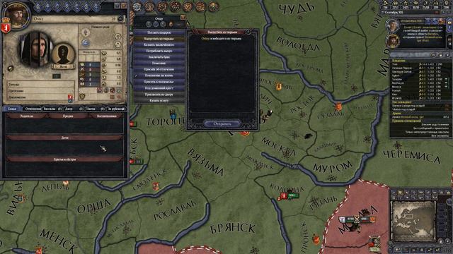 66.Crusader Kings 2 Туда - Сюда смотреть онлайн