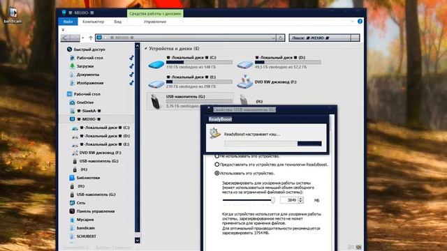 Флешка расширяет память ОЗУ смотреть онлайн