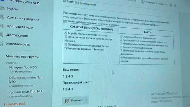 STUDY VLOG : К ЕГЭ ЗА 3 месяца/ 6 периодов истории ЗА ОДНУ НОЧЬ + русский