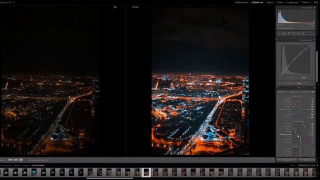 БЫСТРАЯ ОБРАБОТКА НОЧНОГО ГОРОДА С СОЧНЫМИ ЦВЕТАМИ смотреть онлайн