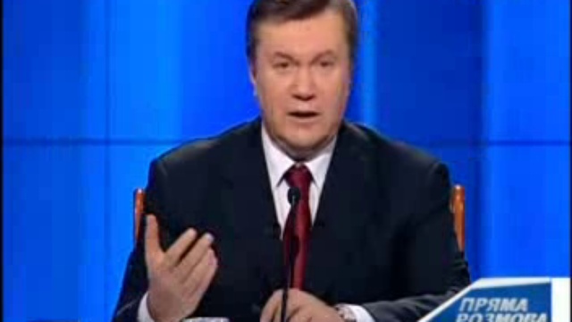 Янукович 8 часть