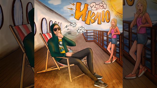 Ответы на все вопросы и проблема во всех случаях