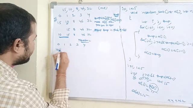 Insertion Sort algorithm|insertion sort program|insertion sort example смотреть онлайн