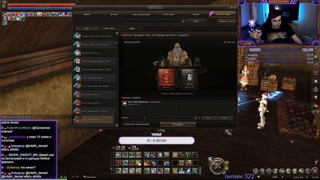 4 трая книги 4 звезды ПУТЬ АВ К ТОПУ / LINEAGE 2 ESSENCE смотреть онлайн