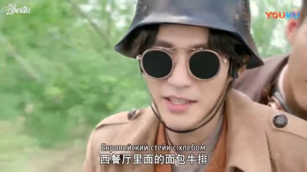 Epic Chinese Bromance/Эпичный китайский броманс