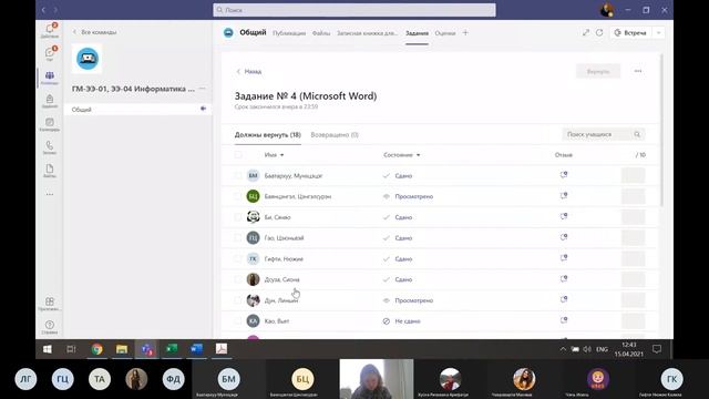 Информатика и ИКТ || ICT class of RUDN University||Part 9|| Russian Class смотреть онлайн