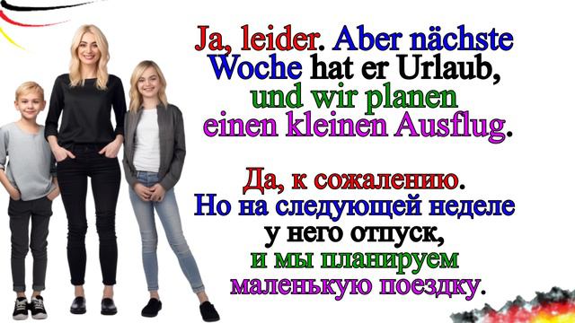 Диалоги на слух / ФРАЗЫ ДЛЯ ОБЩЕНИЯ | 