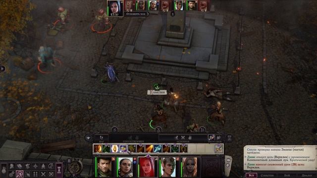 Pathfinder Wrath of the Righteous прохождение на русском серия 6 Рыночная площадь Теневой демон смотреть онлайн