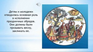 Народный праздник Сороки / Музей народной культуры "Мы - россияне" ГБОУ Школы №904