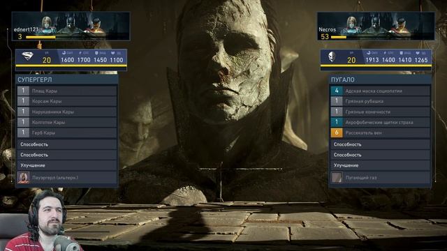 НАШЁЛ ОНЛАЙН ИГРОКОВ И ИГРАЮ ЗА ПУГАЛО - Injustice 2 Online Scarecrow / Инджастис 2