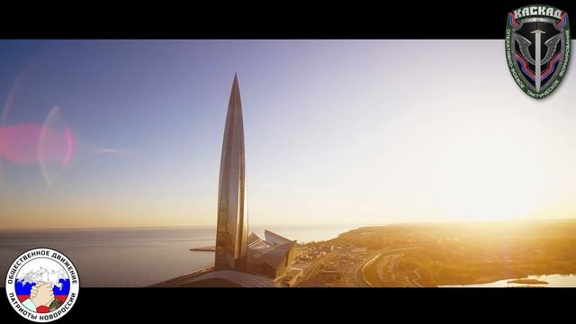 Я Россия! Мы Россия! Здесь-Россия! смотреть онлайн