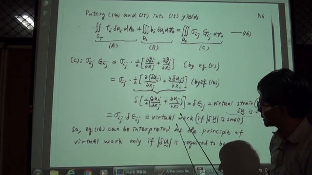 NCUxOCW-連體力學-5.1 Virtual Work Principle смотреть онлайн