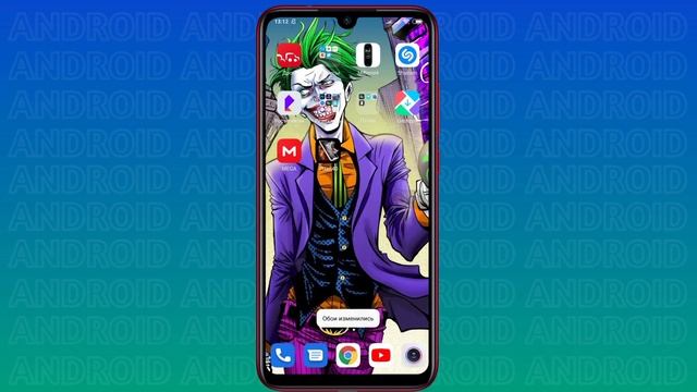 ЖИВЫЕ 4D ОБОИ / УСТАНОВИ НА СВОЙ СМАРТФОН смотреть онлайн