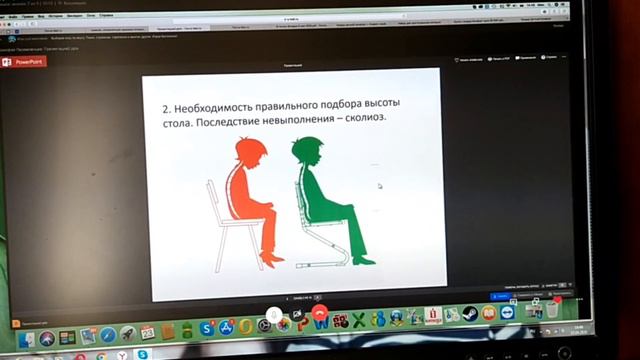 Первые шаги в медицину  Занятие 2