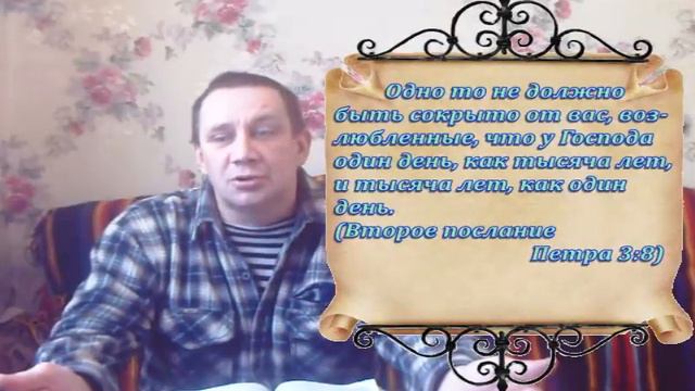 Как спасает Бог смотреть онлайн