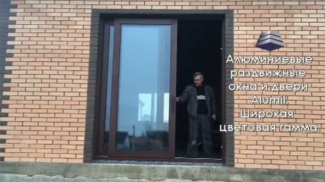 Тёплые раздвижные двери Alumil S560 смотреть онлайн