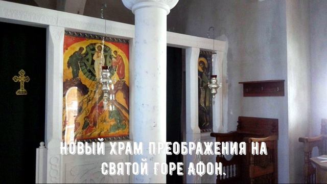 Прп.Силуан афонский о смирении. смотреть онлайн