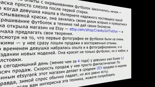Футболки в технике тай дай смотреть онлайн