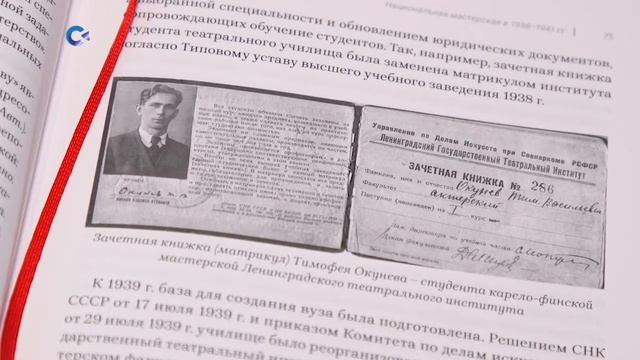 Национальному театру Карелии - 90: история с продолжением. Часть 1 | «Территория Культуры» 21.03.22 смотреть онлайн