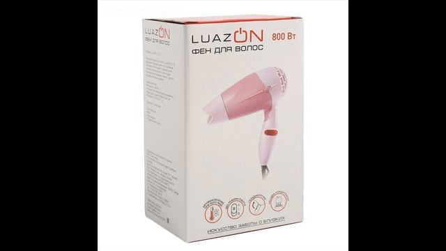 Фен для волос LuazON LF-23, 2 скорости, складная ручка, Розовый смотреть онлайн