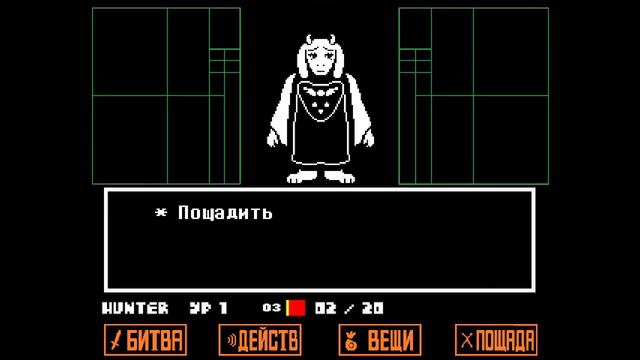 Undertale . Друг-юморист смотреть онлайн
