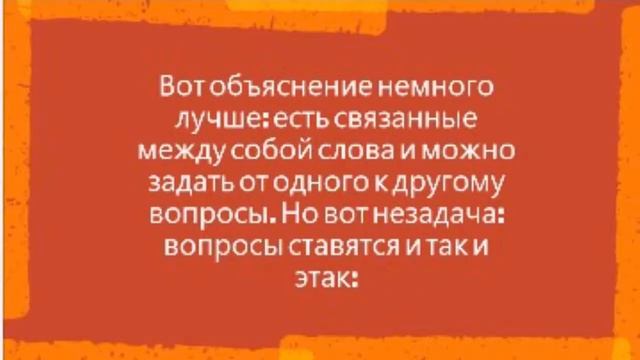 2. ЭТИ ЖУТКИЕ ТСЯ - ТЬСЯ. #русскийязык #просто смотреть онлайн