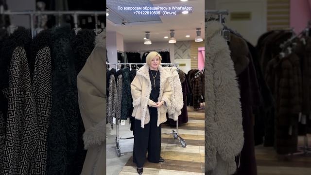 ТАКОГО ВЫ ЕЩЕ НЕ ВИДЕЛИ !?ДУБЛЕНКИ ИЗ МЕХА ОВЧИНЫ ТИГРАДО?PREMIUM КАЧЕСТВО?99000 ₽?БЕЗ % РАССРОЧКА? смотреть онлайн